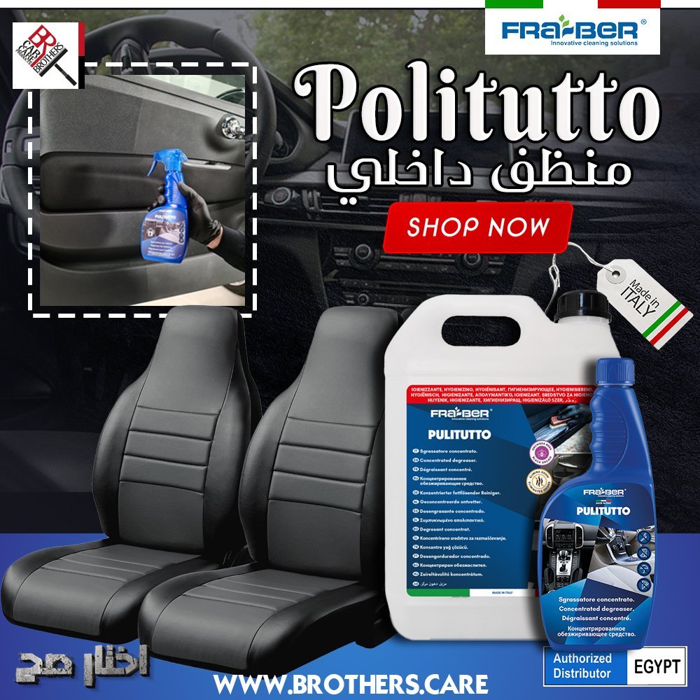 FRA-BER Pulitutto 1L Multi-Purpose Cleaner